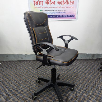 Desk Chair - Black Colour